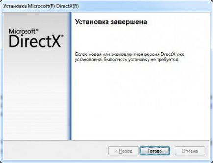 actualizare DirectX (reîmprospătare) actualizare DirectX