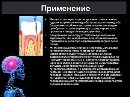 Ce arsenic în dinte - acțiunea și utilizarea arsenicului (arsenic) Ce arsenic în dinte - acțiunea și utilizarea arsenicului