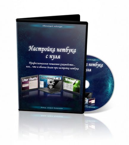 De ce este nevoie de îndrumări pentru a alege un netbook un netbook, PC-ul este doar (netbook) De ce este nevoie de îndrumări pentru a alege un netbook un netbook, PC-ul este doar