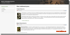 Adăugarea de conținut (articole) site-ul dumneavoastră joomla (joomla) Adăugarea de conținut (articole) cu site-ul joomla