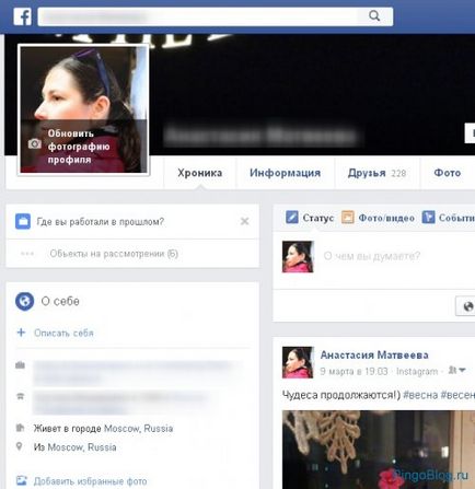 Facebook ce este, de ce avem nevoie, cum să se înregistreze, configura și șterge o pagină de pe Facebook - SEO