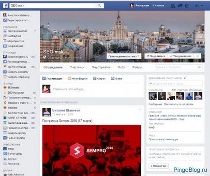 Facebook ce este, de ce avem nevoie, cum să se înregistreze, configura și șterge o pagină de pe Facebook - SEO