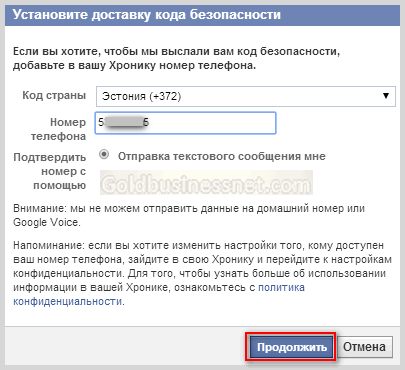 Facebook - Înregistrare, intrare și pentru a seta profilul pe Facebook, dezvoltarea site-ului și a câștigurilor