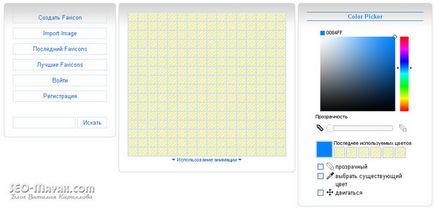 Favicon pentru site-ul dvs. (setat favicon la site-ul) Favicon pentru site-ul dvs.
