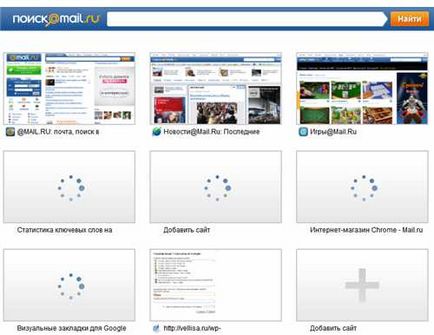 Firefox nu afișează imagini (punctul Hover) Firefox nu afișează imagini