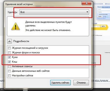 Firefox nu afișează imaginea (punctul Hover Firefox) Firefox nu afișează imagini