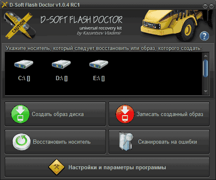 USB unitate flash nu este formatat instrucțiuni flash card de formatare (format) unitate flash USB nu este formatat instrucțiuni de formatare flash card