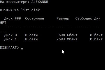 unitate flash USB nu este formatat - Windows nu poate finaliza formatarea ce să facă (gestiona) unitate flash USB nu este formatat - Windows nu poate finaliza formatarea ce să facă