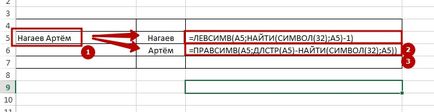 Funcția găsit în Excel, intuitiv Excel (găsit) Funcția găsit în Excel, Excel-friendly