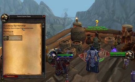 Hyde de locuri de muncă locale în legiunea ghiduri World of Warcraft