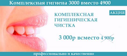 prețurile de igienă de curățare dinților în Saratov curățare corespunzătoare