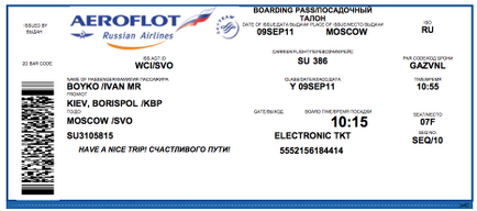 Instrucțiuni pentru cumpararea si rezervare de bilete on-line (cumpărare bilet de avion) Instrucțiuni pentru cumpararea si rezervarea biletelor on-line