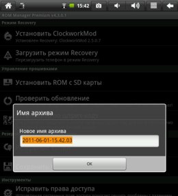 Instrucțiuni pentru dispozitivele Android firmware utilizând programul manager de rom, 4tablet-PC