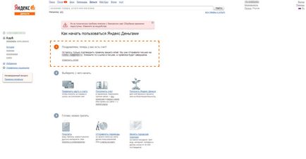 Și - sprijin pentru jocuri dezordinilor