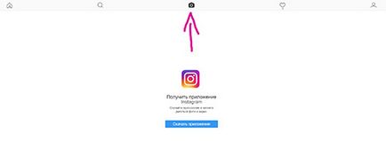 Povestiri din Instagram cum să folosească povești, promovarea Instagram
