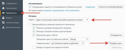 Javascript str eroare este nedefinit - ce să facă cu o eroare VKontakte, talkdevice