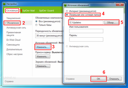 Deoarece Internet fără anti-virus actualizare a bazei de date -home