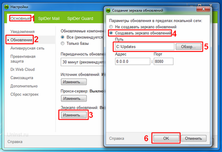 Deoarece Internet fără anti-virus actualizare a bazei de date -home