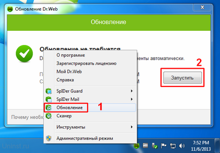 Deoarece Internet fără anti-virus actualizare a bazei de date -home