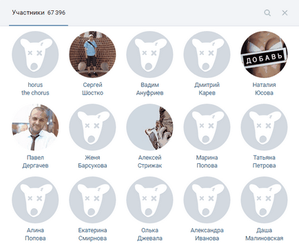 Cum de a vânt în condiții de siguranță abonații din grupul VKontakte
