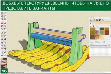 Cum proiectele - sfaturi de la SketchUp un profesionist