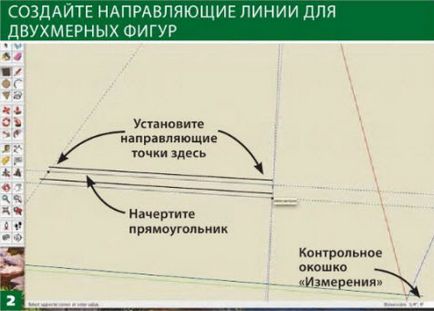 Cum proiectele - sfaturi de la SketchUp un profesionist (SketchUp) Cum proiectele - sfaturi de la SketchUp un profesionist