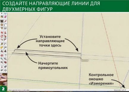 Cum proiectele - sfaturi de la SketchUp un profesionist