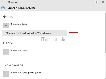Cum de a adăuga excepții la firewall și Windows Defender 10 (ajutor) Cum de a adăuga excepții la firewall-ul și Windows Defender 10
