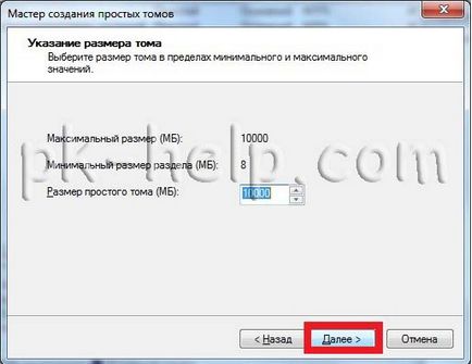 Cum de a adăuga spațiu pe unitatea de sistem (unitatea C) video (clic dreapta) Cum de a adăuga spațiu pe unitatea de sistem (unitatea C) videoclip