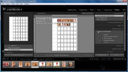 Cum se adaugă un dosar pentru a laytrum modul de a alege o fotografie în laytrume - în softmagazin (foto) Cum se adaugă un dosar pentru a laytrum modul de a alege o fotografie în laytrume - în softmagazin