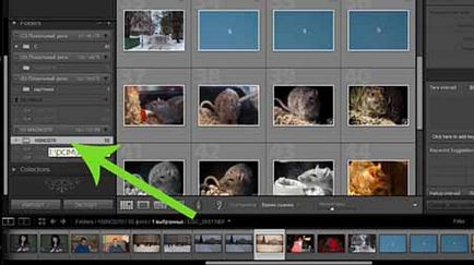 Cum se adaugă un dosar pentru a laytrum modul de a alege o fotografie în laytrume - în softmagazin
