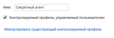Cum de a adăuga un utilizator în Google Chrome (Google) Cum de a adăuga un utilizator în Google Chrome