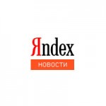 Cum de a adăuga un site în Yandex știri, blog SEO