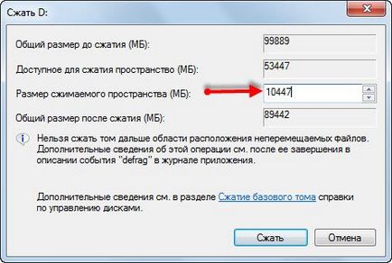 Cum de a adăuga spațiu liber de pe disc pe disc d c (gratuit) Cum de a adăuga spațiu liber de pe disc pe disc d c