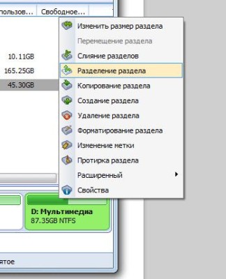 Cum de a adăuga spațiu liber de pe disc pe disc d c (gratuit) Cum de a adăuga spațiu liber de pe disc pe disc d c