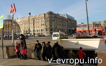 Cum se ajunge la Piața Roșie din Moscova metrou
