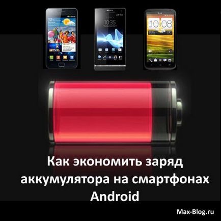 Cum de a salva de viață a bateriei pe smartphone-uri Android