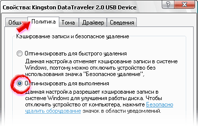 Cum să formatați unitatea flash pentru a ntfs