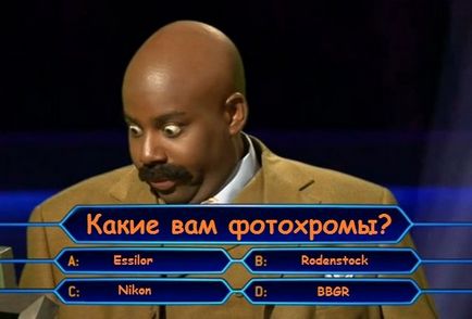 Ce a alege lentilele fotocromice dupa rating ochelarist (selectare) Ce sa aleg lentile fotocromice de rating ochelarist