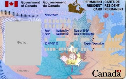 Cum să emigreze în Canada, trecerea la o reședință permanentă în România și țările vecine, programul de imigrare