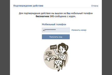 Deoarece grupul VKontakte face o pagină publică (e) Deoarece grupul VKontakte face o pagină publică