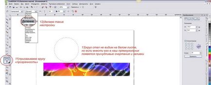 Cum de a schimba fundalul în CorelDraw