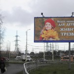 Cum de a schimba lumea pentru o mai bună „publicitatea socială în România