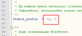 Cum se schimba wp_ prefix în baza de date MySQL, creare site