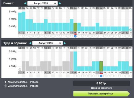 Cum de a cumpăra un bilet de avion pentru a, căutare, Skyscanner rezervare, prețuri