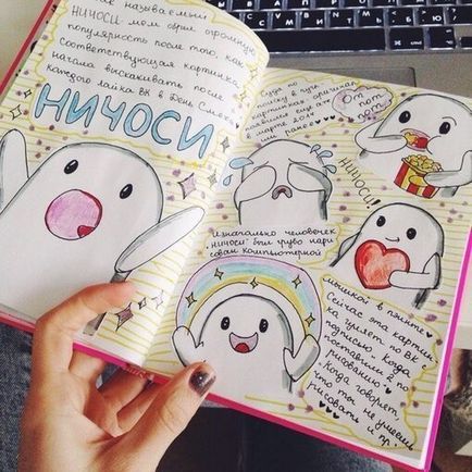 Cum se poate decora jurnalul dumneavoastră cu caracter personal în