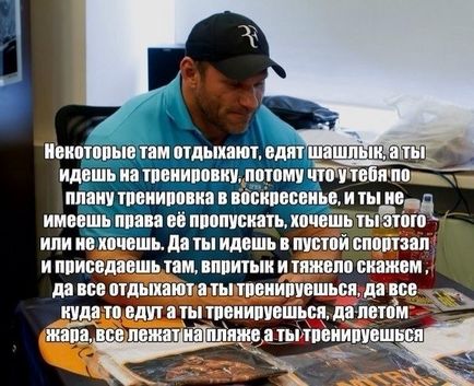 Cum de a construi în ultima lună, blogul Maksa Obuhova, formare competentă de la A la Z (competente) Cum de a construi în ultima lună, blogul Maksa Obuhova, formare competentă de la A la Z