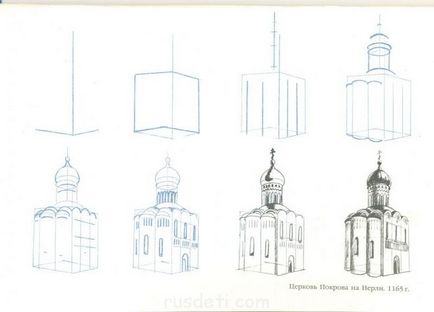 Cum de a desena o biserică, templu, etape catedrala creion