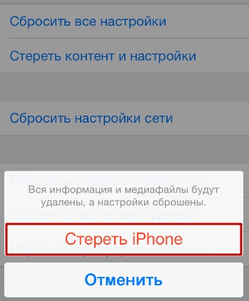 Cum se configurează 5s iPhone, atunci când prima pornire