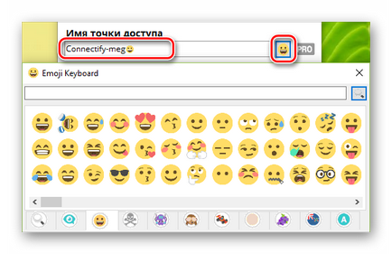 Cum se configurează Connectify